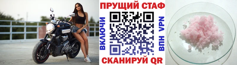 Наркошоп Нефтеюганск Галлюциногенные грибы АМФ Меф Альфа ПВП КОКАИН