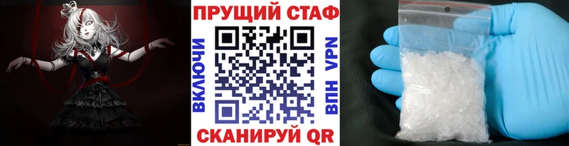 Мефедрон Нефтеюганск