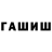 Амфетамин VHQ irving102
