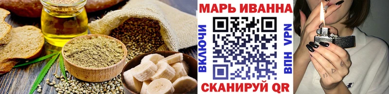 Cannafood конопля  Нефтеюганск 