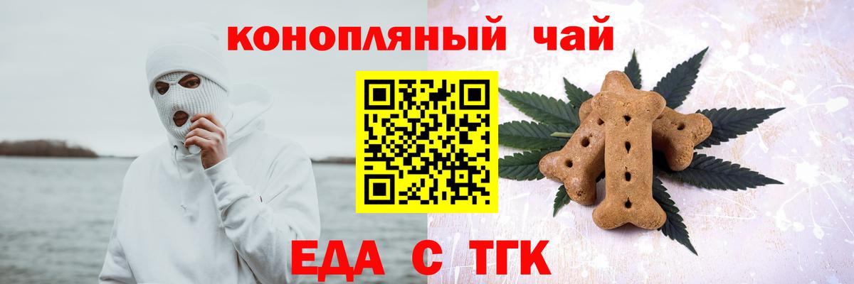 Canna-Cookies марихуана  Вход с VPN  Нефтеюганск 