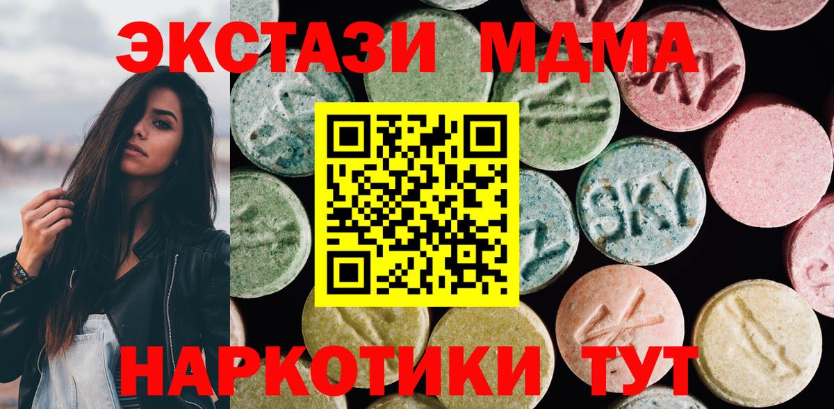 Ecstasy ешки  ЭКСТАЗИ Дубай  цена наркотик  Вход с VPN  Нефтеюганск 