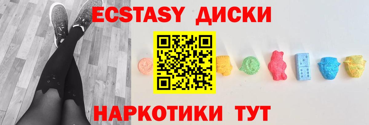 Ecstasy DUBAI Нефтеюганск