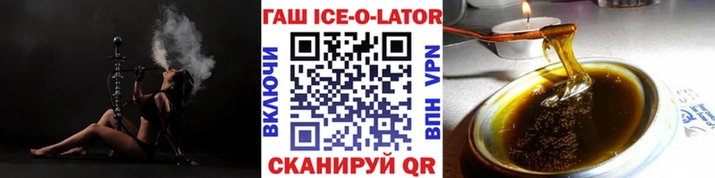 ГАШ убойный  дарнет шоп  Нефтеюганск 