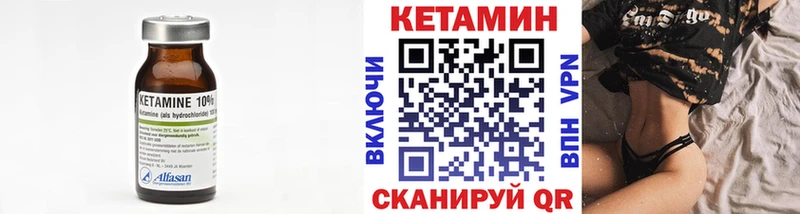 Кетамин ketamine  Нефтеюганск 