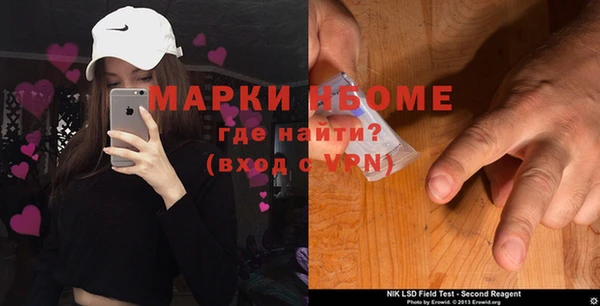 мефедрон Долгопрудный