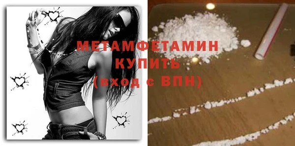 скорость mdpv Майский