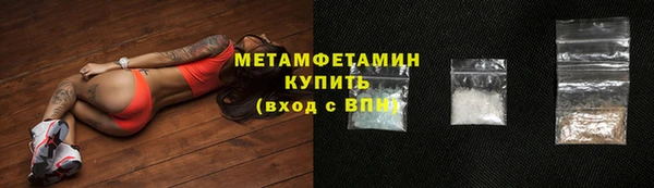 скорость mdpv Майский