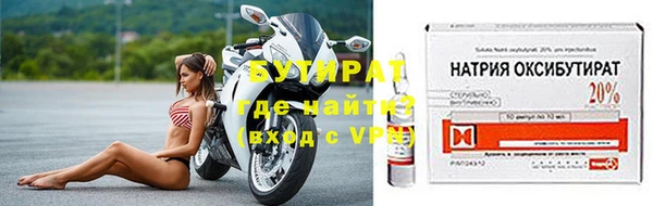 каннабис Магас