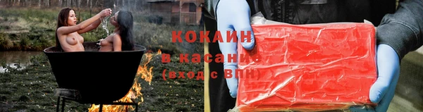 дистиллят марихуана Магадан