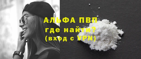 скорость mdpv Майский