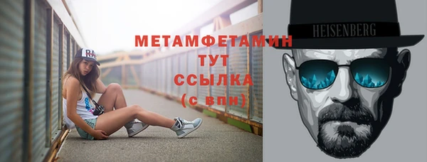 каннабис Магас