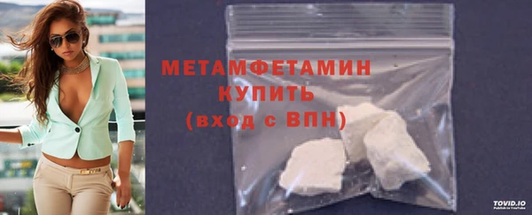 скорость mdpv Майский