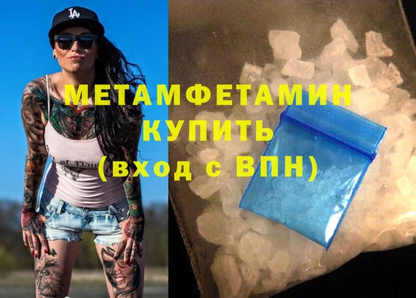 каннабис Магас
