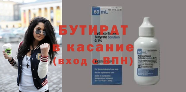 дистиллят марихуана Магадан