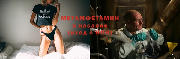 скорость mdpv Майский