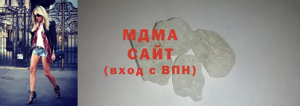 скорость mdpv Майский