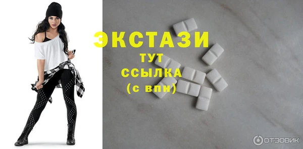 каннабис Магас