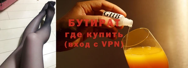 дистиллят марихуана Магадан