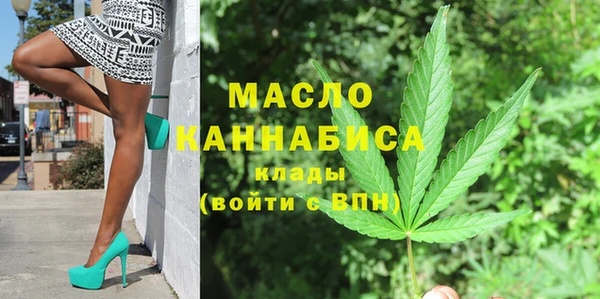 дистиллят марихуана Магадан