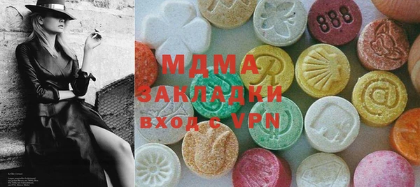 скорость mdpv Майский