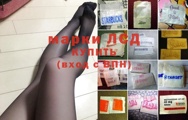 каннабис Магас
