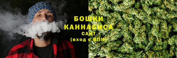 каннабис Магас