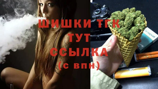 MDMA Новый Уренгой