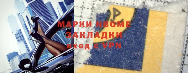 скорость mdpv Майский