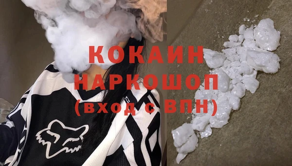 каннабис Магас