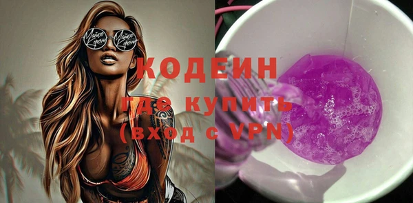каннабис Магас