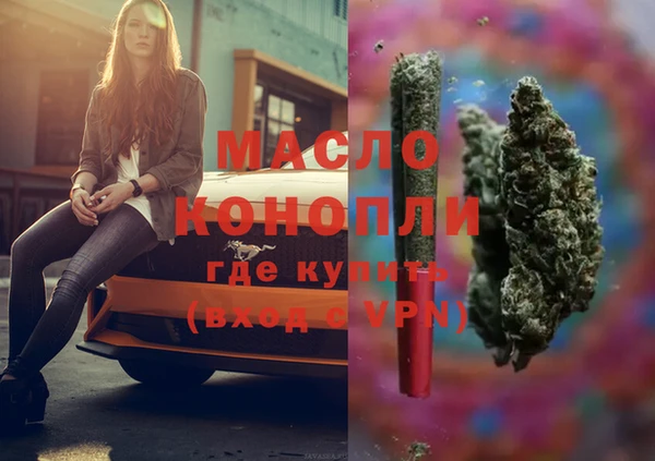 дистиллят марихуана Магадан