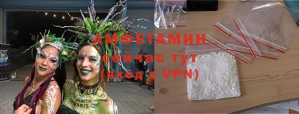 скорость mdpv Майский