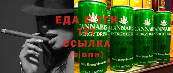 каннабис Магас