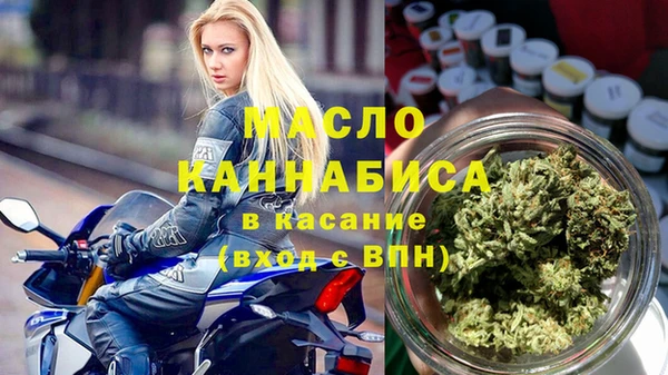 дистиллят марихуана Магадан