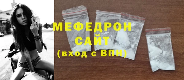каннабис Магас