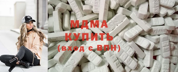 каннабис Магас