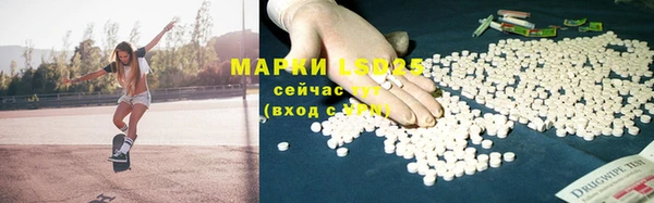 каннабис Магас