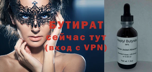 скорость mdpv Майский