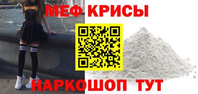 прущие крисы Заводоуковск
