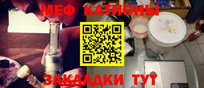 прущие крисы Заводоуковск