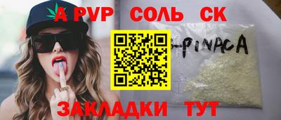 прущие крисы Заводоуковск
