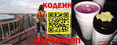 бошки Заволжье