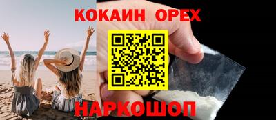 бошки Заволжье