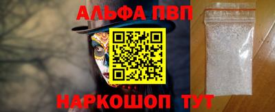 бошки Заволжье