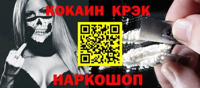 прущие крисы Заводоуковск