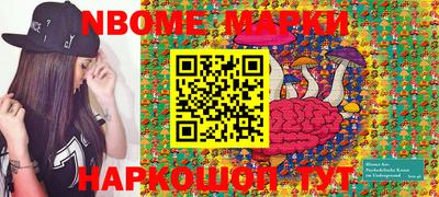 бошки Заволжье
