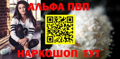 прущие крисы Заводоуковск