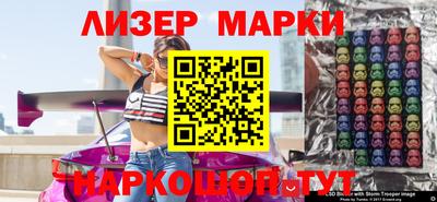 бошки Заволжье