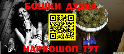прущие крисы Заводоуковск